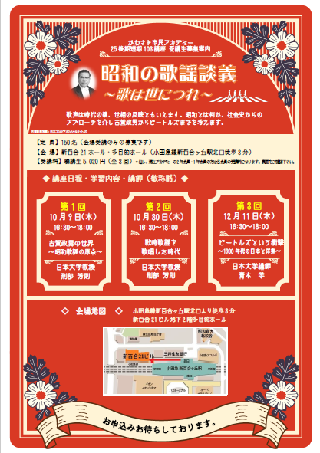 ２５後期短期集中講座１０３